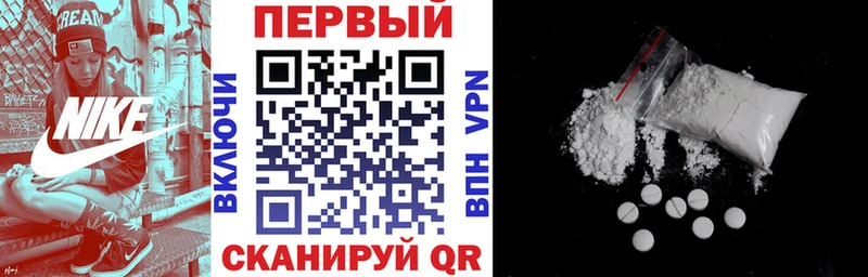 Купить где  Елизово  Amphetamine 97% 