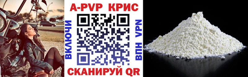 A PVP мука  Купить  Елизово 