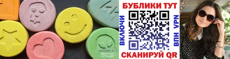 Экстази Cube  Купить закладки  Елизово 