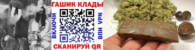 Гашиш 40% ТГК  Купить где  Елизово 