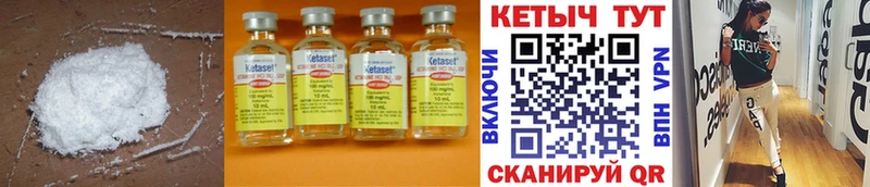Купить закладки  Елизово  Кетамин ketamine 