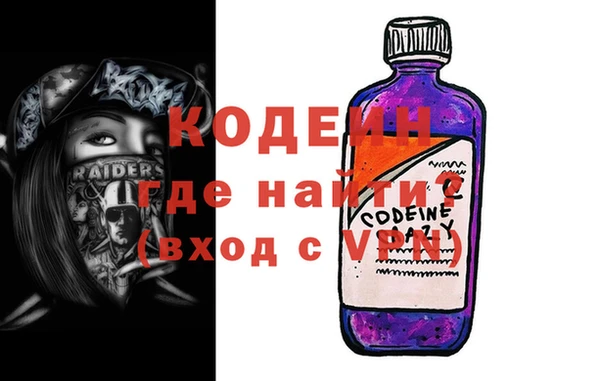 меф Козловка