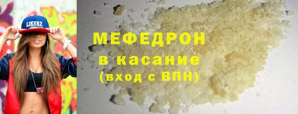 меф Козельск