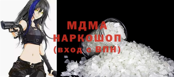 меф Козловка