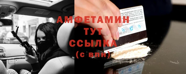 меф Козельск