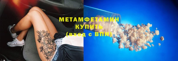 меф Козловка