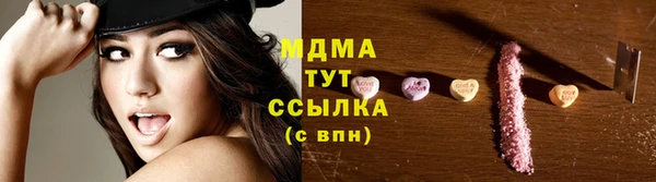 меф Козловка