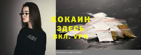 мдма Кодинск