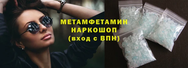 меф Козловка