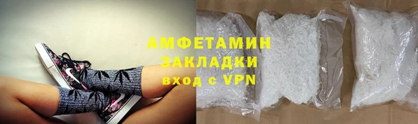 мдма Кинешма