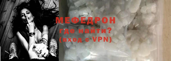 меф Козельск
