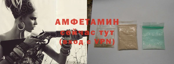 меф VHQ Киренск
