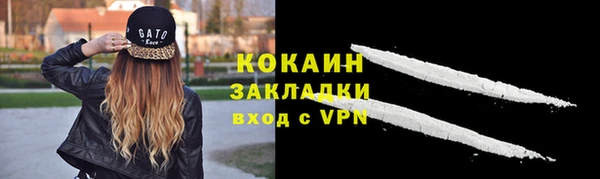 мдма Кодинск