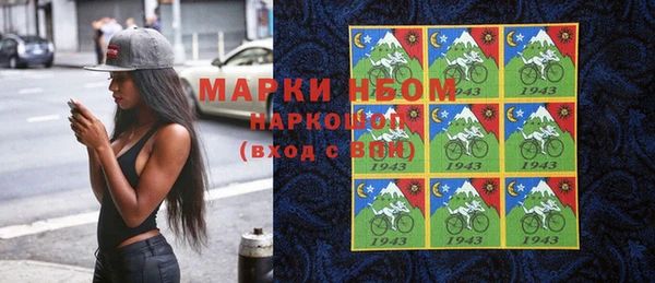 мдма Кодинск