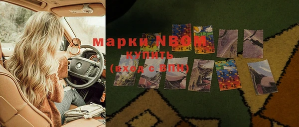 мдма Кодинск