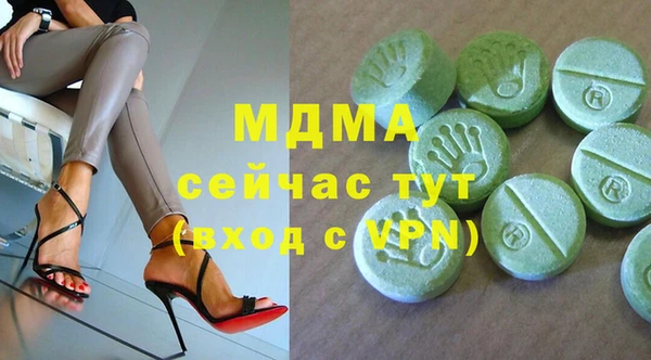мдма Кодинск