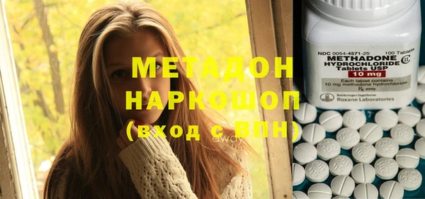 меф Козловка