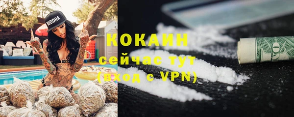 тгк Киреевск