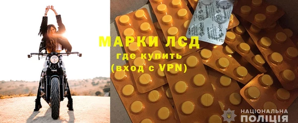 мдма Кодинск