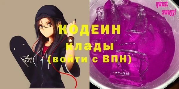 меф Козловка