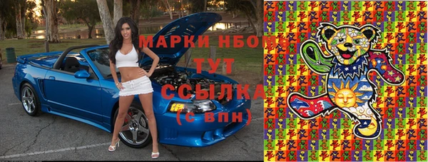 меф Козловка