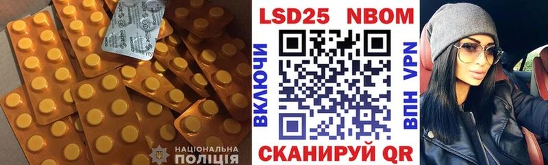 Купить где  Елизово  ЛСД экстази ecstasy 