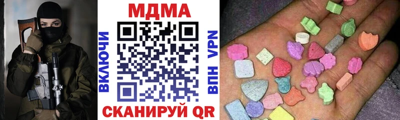 Купить закладки  Елизово  МДМА crystal 