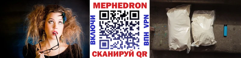 Меф мука Купить закладки Елизово