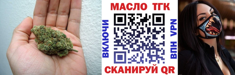 ТГК вейп с тгк  Купить  Елизово 